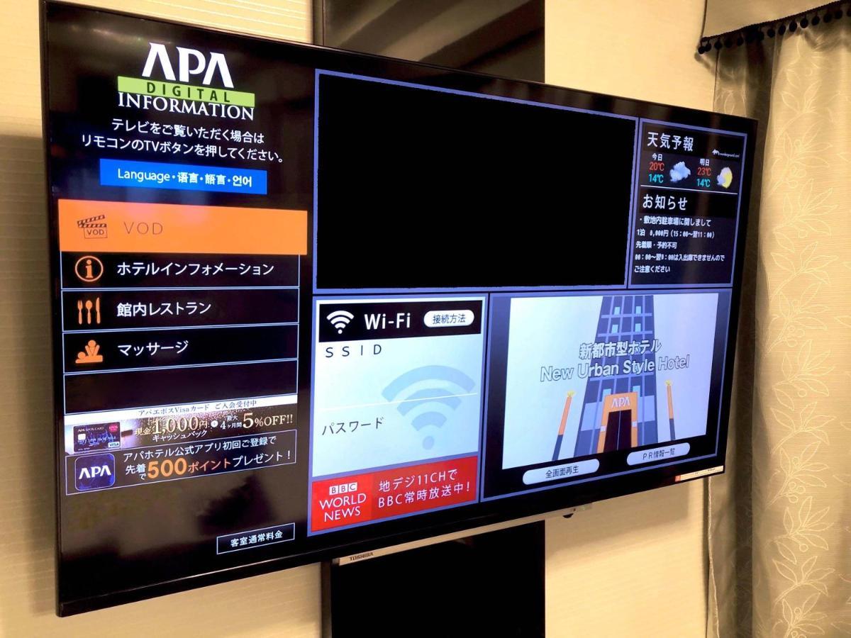 Apa Hotel Saitama Yatsuka Ekimae Soka Buitenkant foto